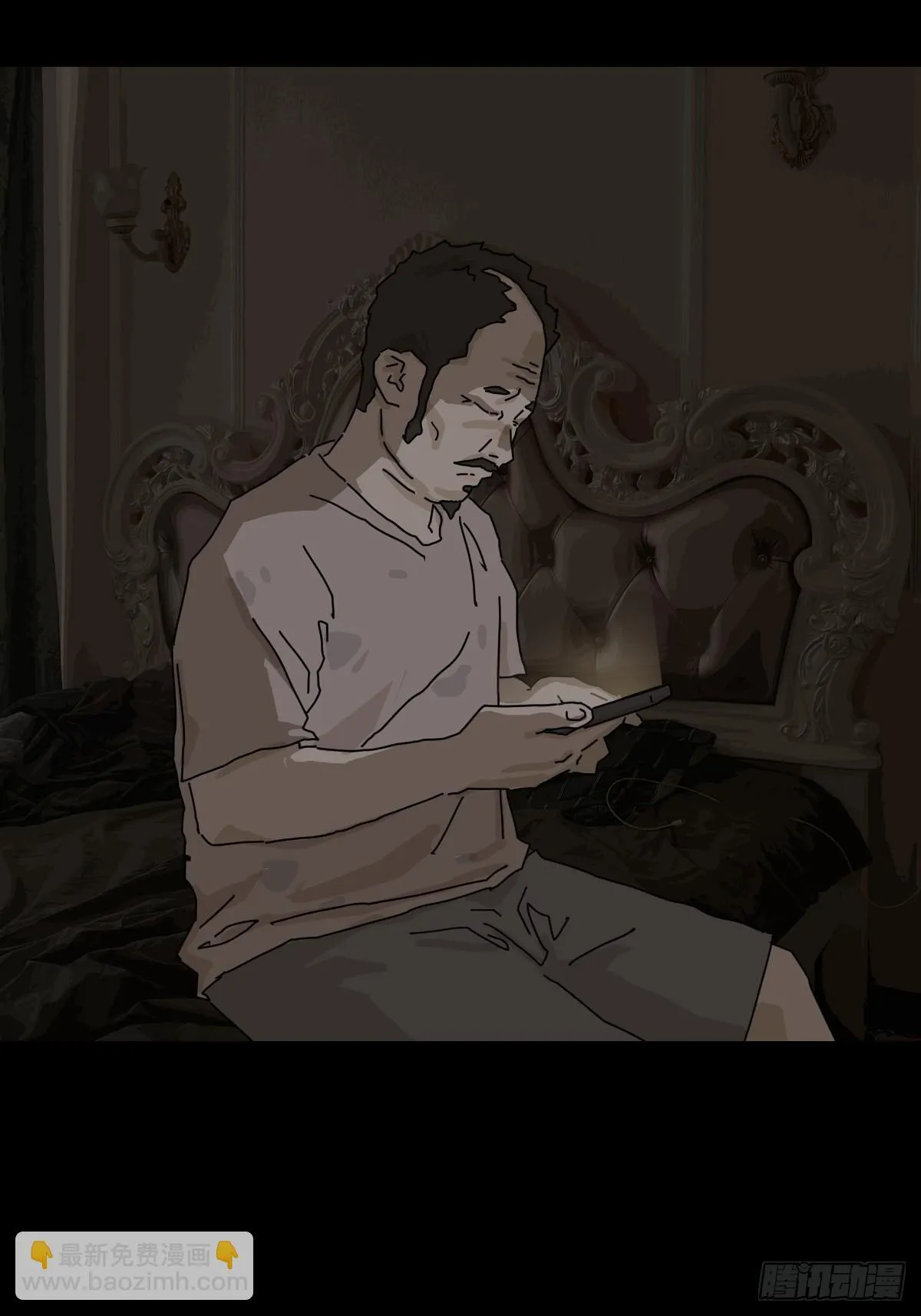 大圣归来（二） 第30页