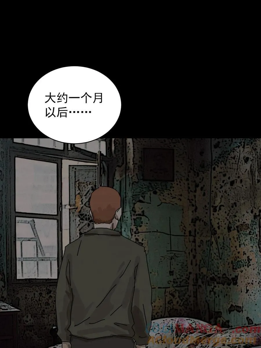 大圣归来（四） 第28页