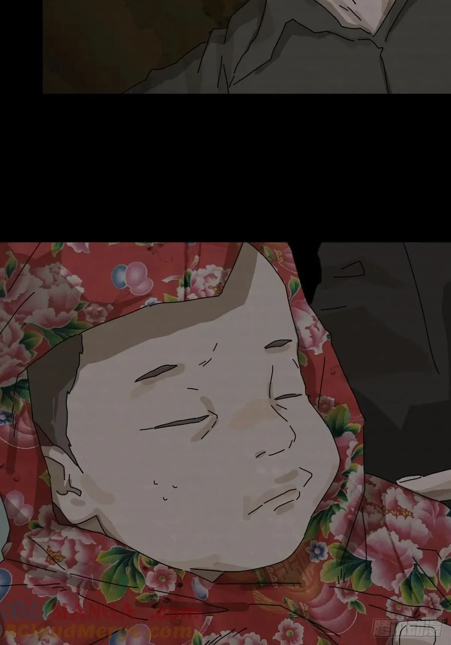 大圣归来（四） 第34页