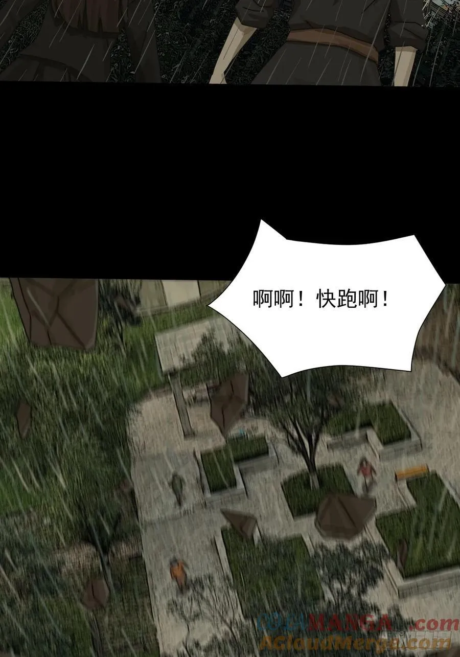 大圣归来（六） 第10页