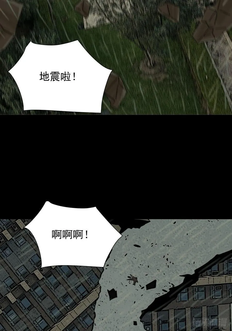 大圣归来（六） 第11页