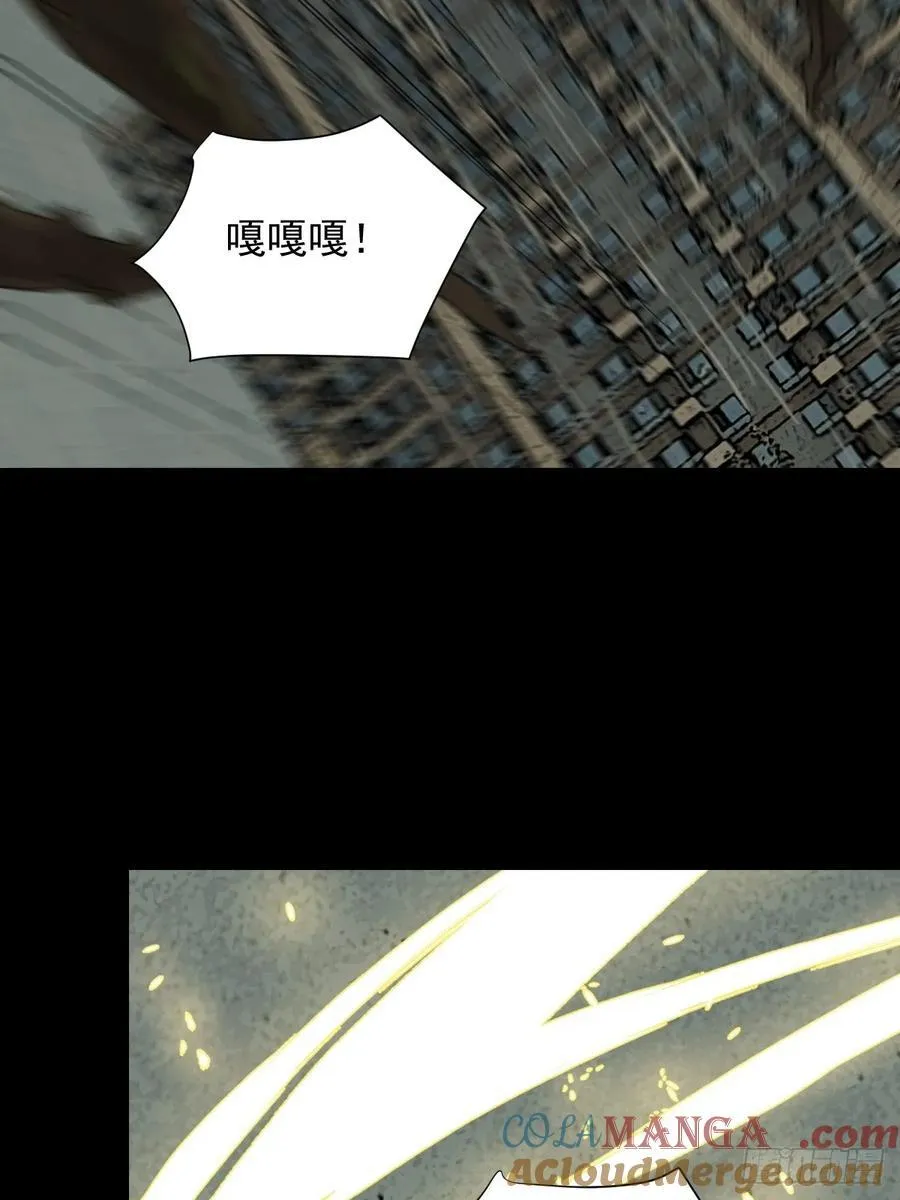 大圣归来（六） 第34页
