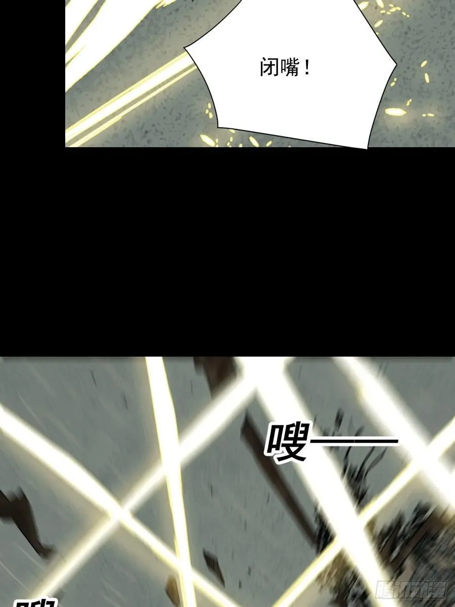 大圣归来（六） 第35页