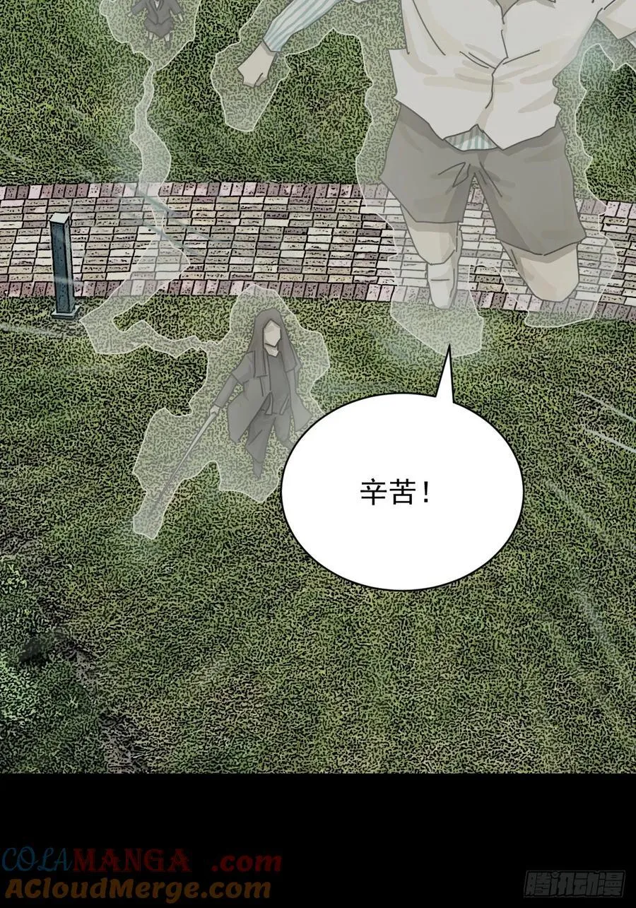 大圣归来（七） 第3页