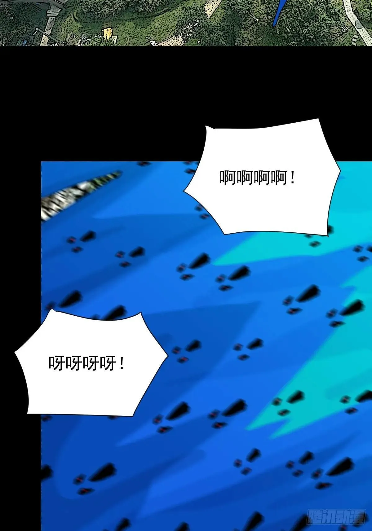 大圣归来（八） 第15页