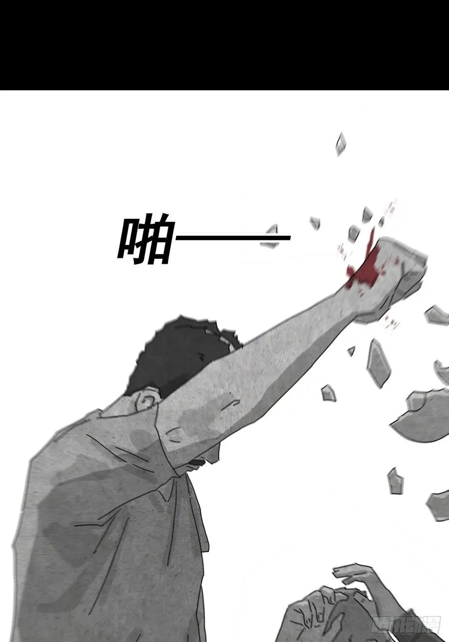 大圣归来（十） 第24页