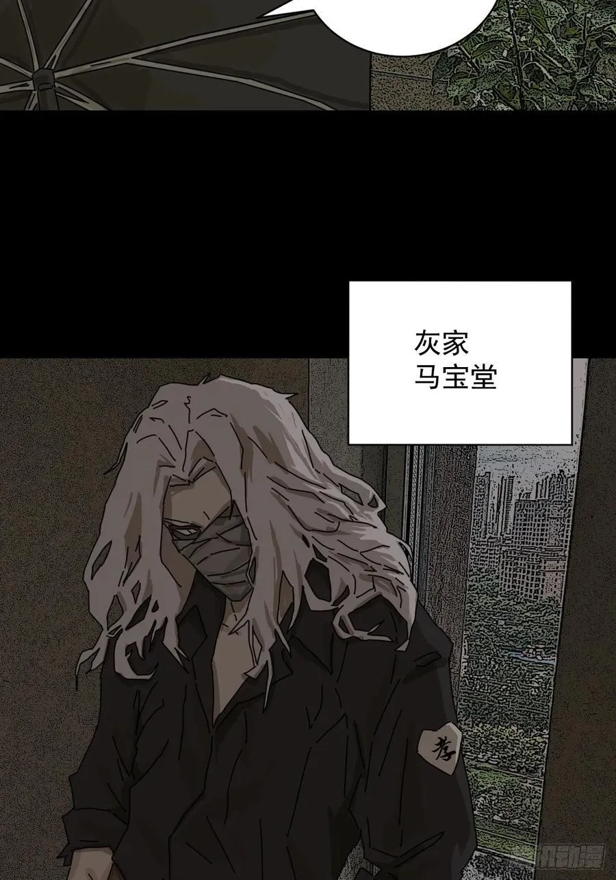 大圣归来（五） 第11页