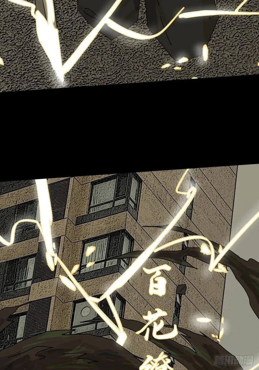 大圣归来（五） 第27页
