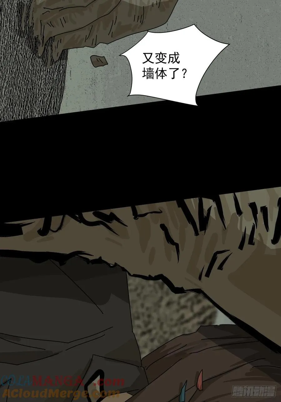 大圣归来（五） 第34页