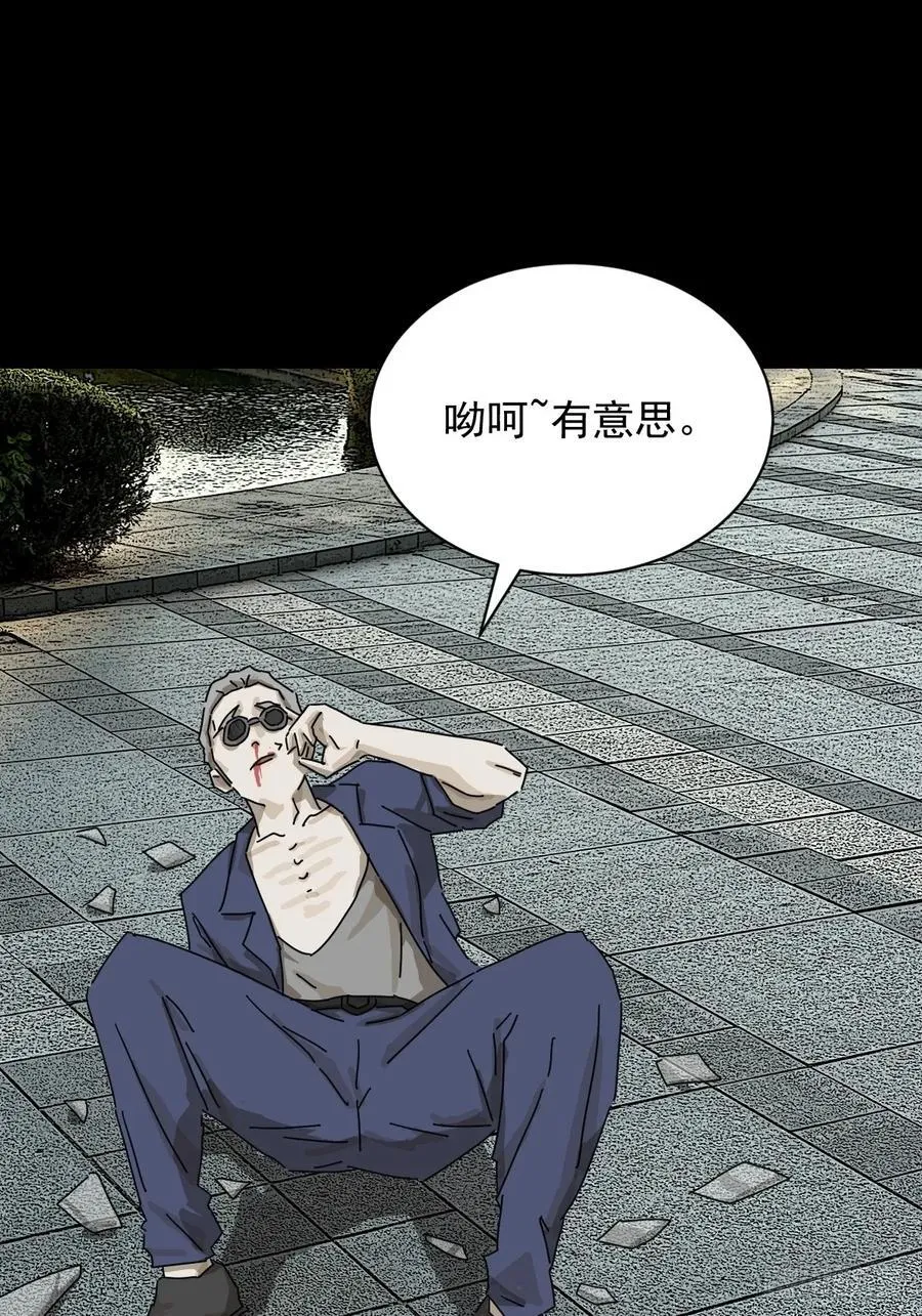 大圣归来（十一） 第10页