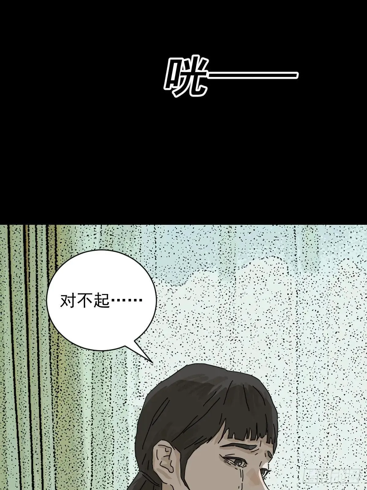 大圣归来（十二） 第10页