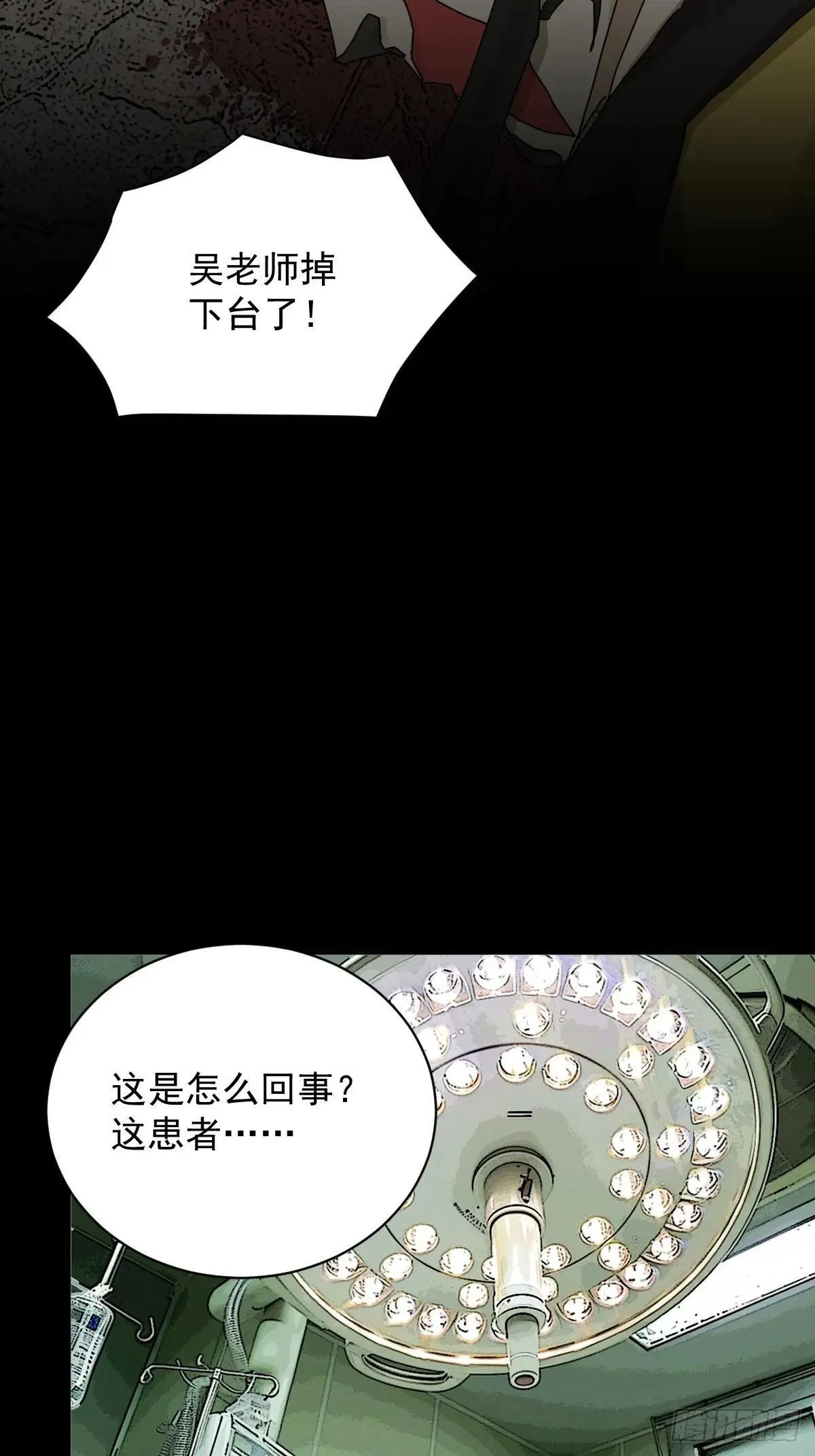 大圣归来（十三） 第19页