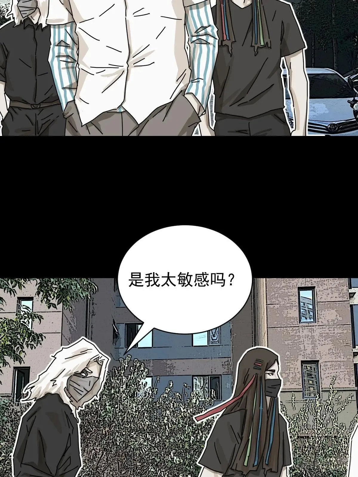 大圣归来（十五） 第3页