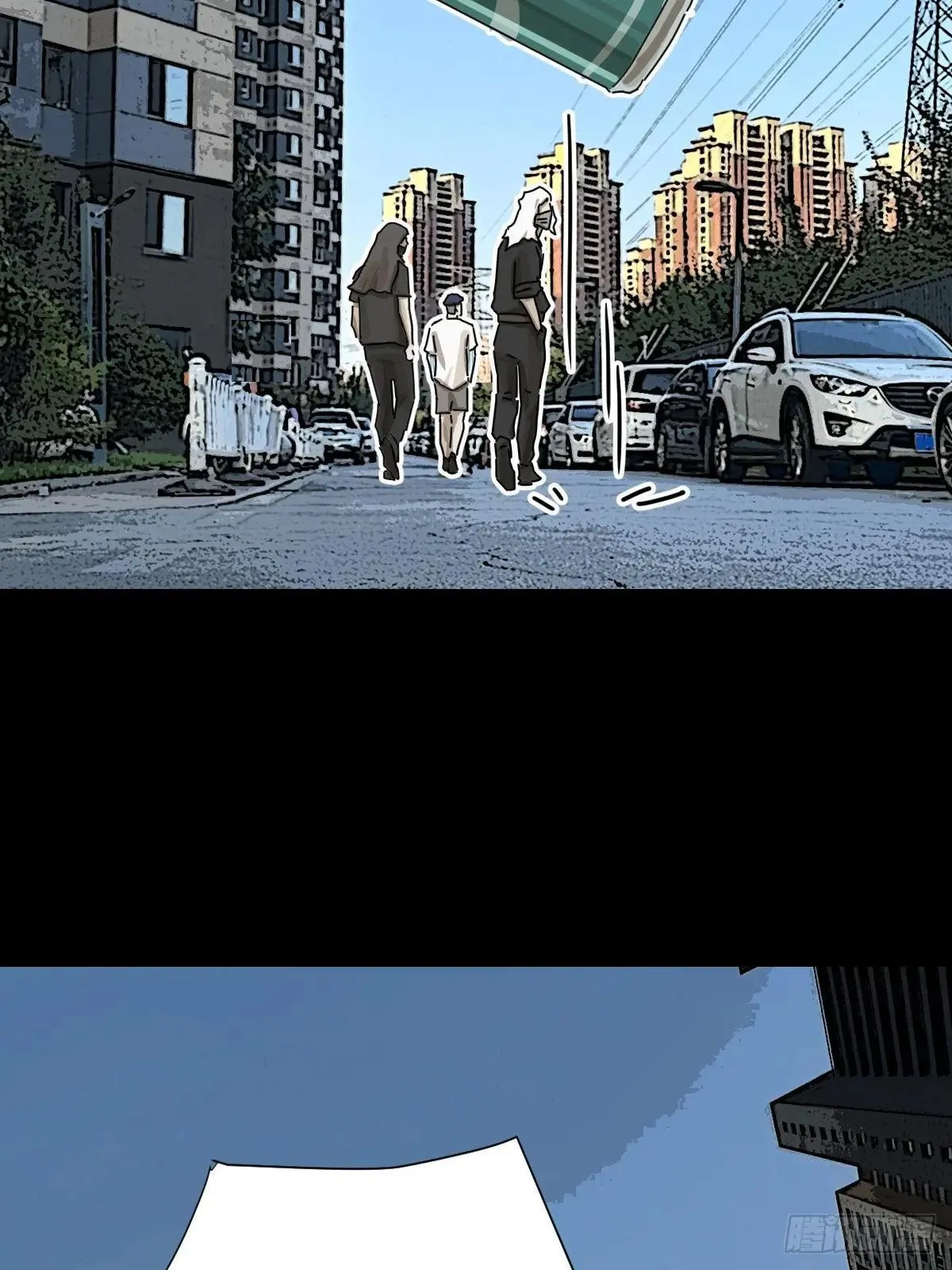 大圣归来（十五） 第5页