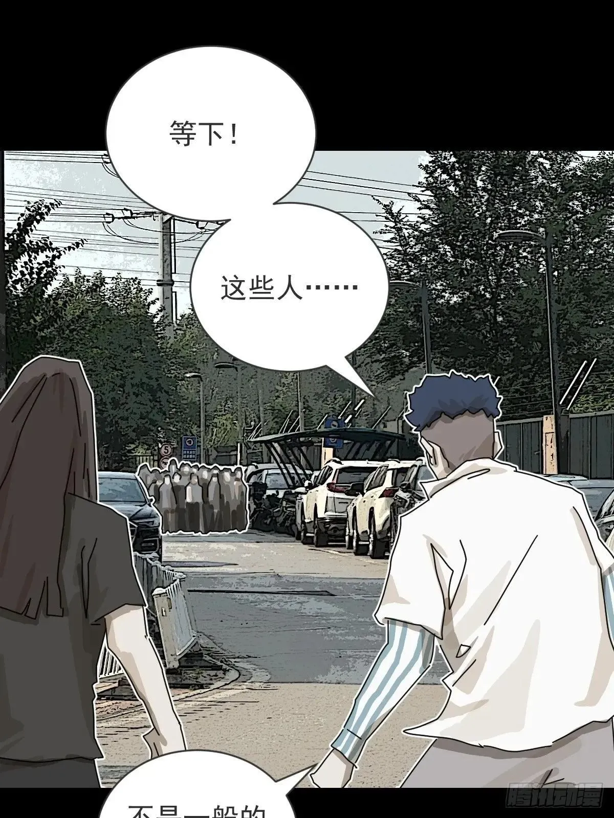 大圣归来（十五） 第34页