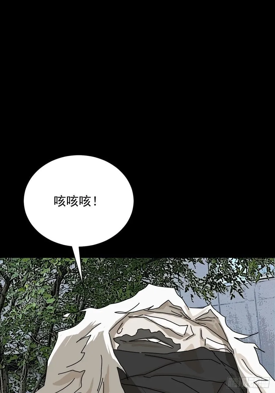 大圣归来（十九） 第18页