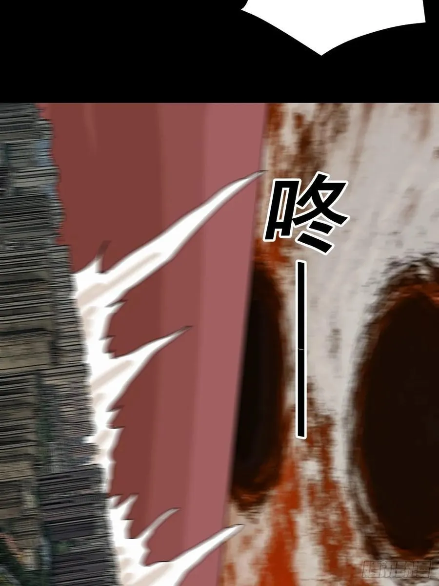 大圣归来（二一） 第16页