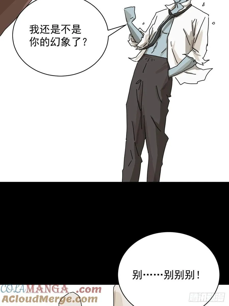 大圣归来（二二） 第3页