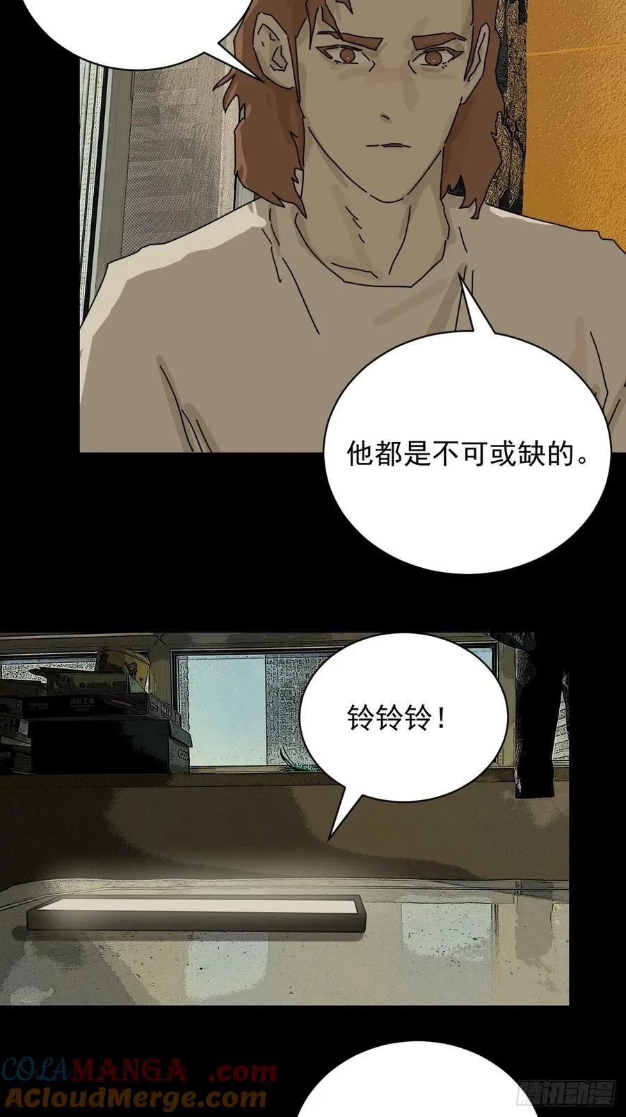 大圣归来（二三） 第25页