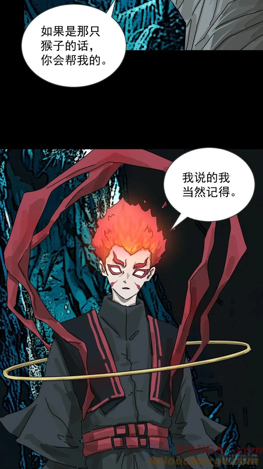 大圣归来（二三） 第35页