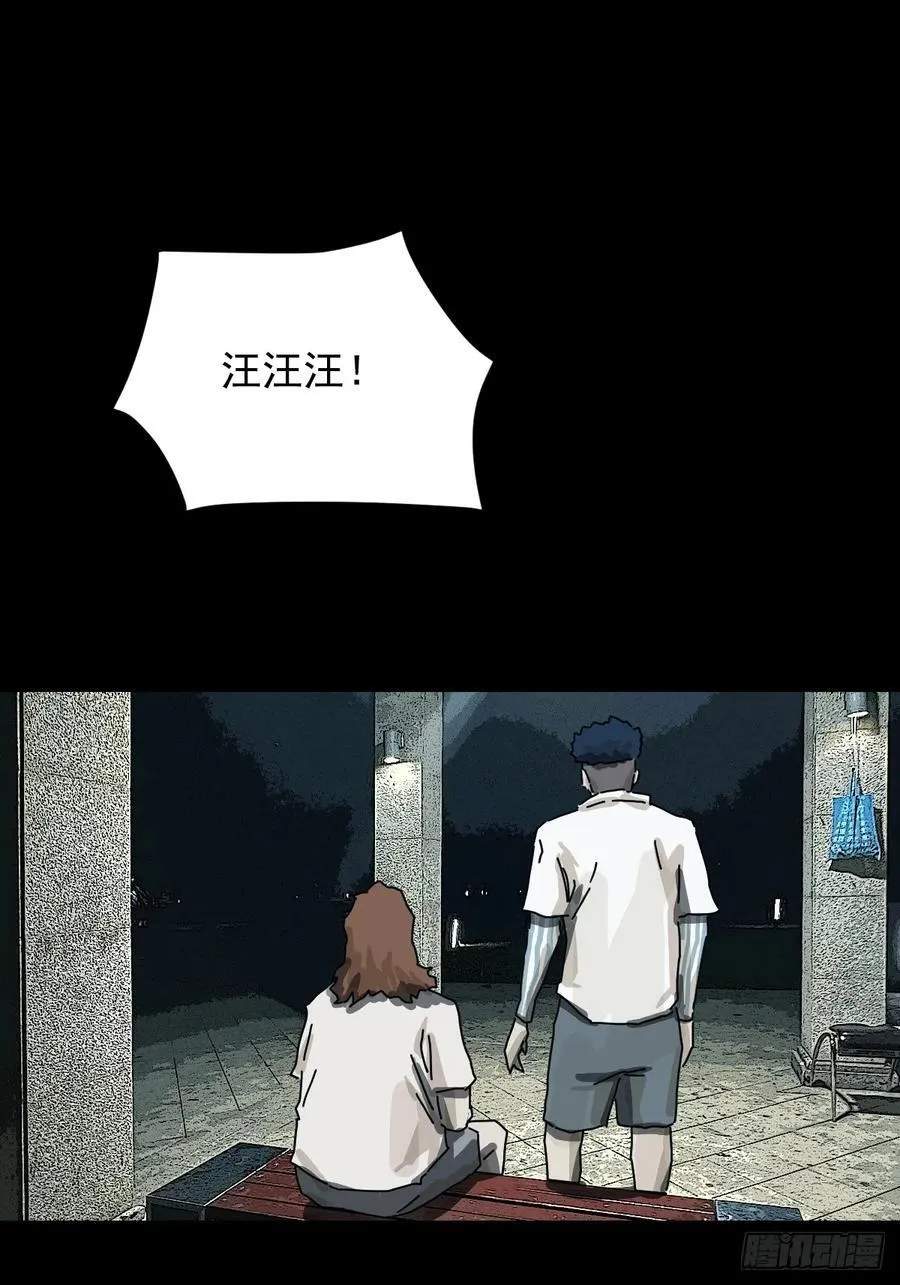 踏破归墟（一） 第10页