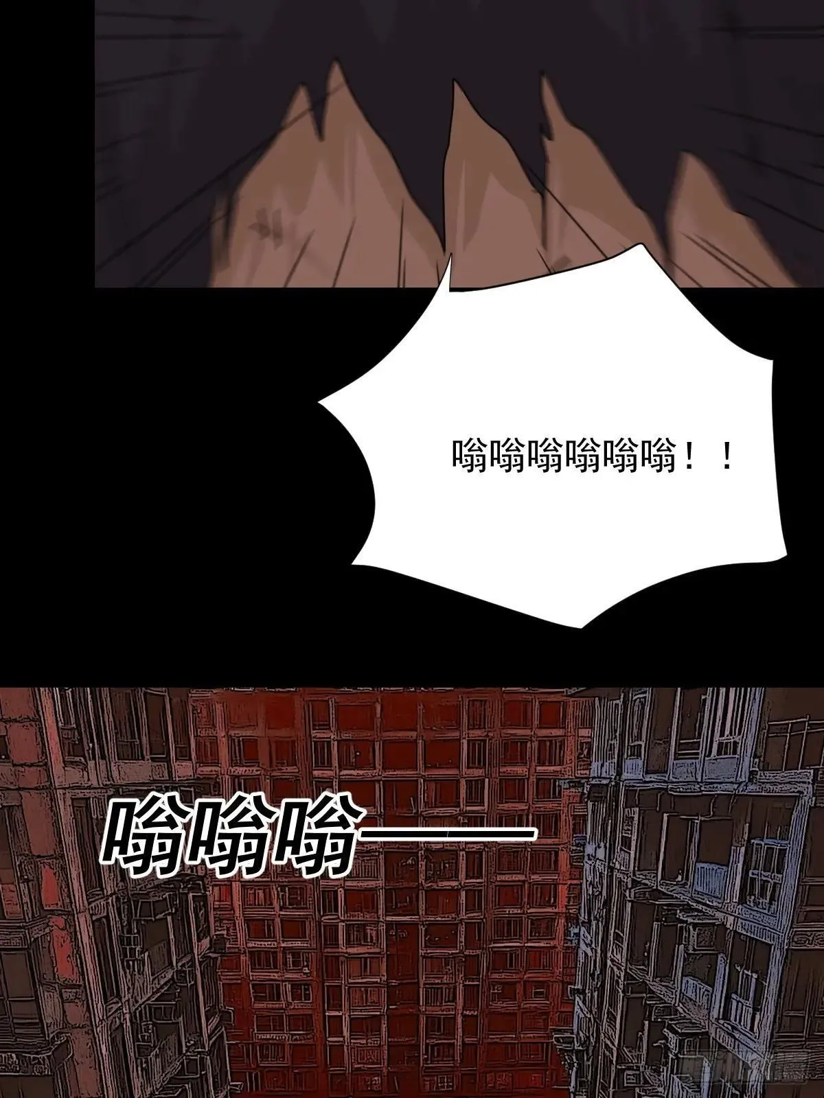 踏破归墟（三） 第25页