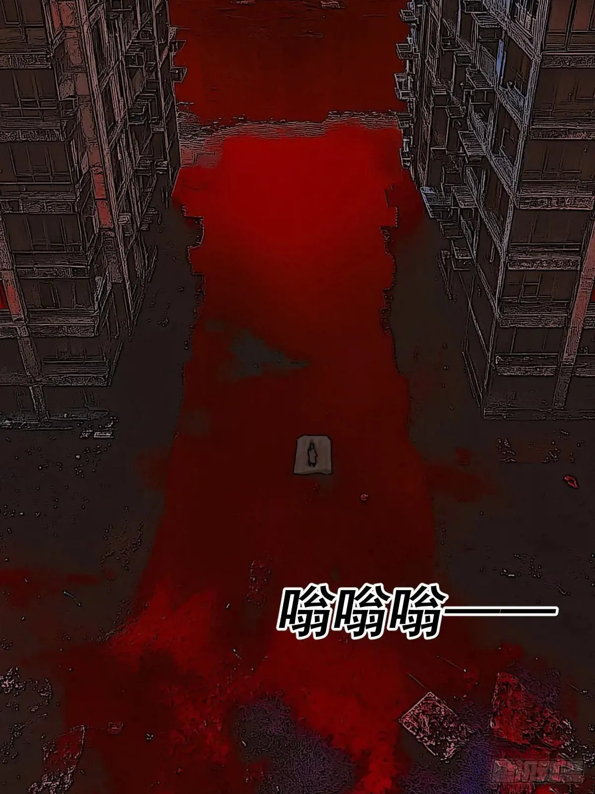 踏破归墟（三） 第26页