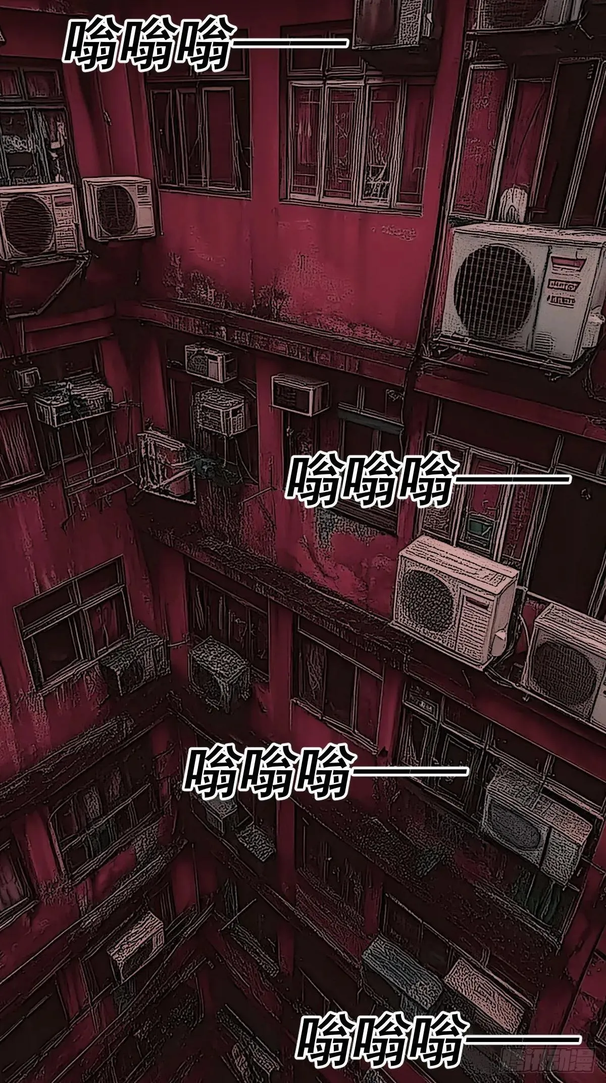 踏破归墟（三） 第30页