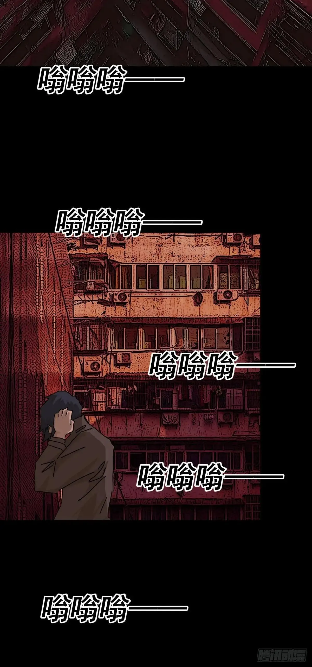 踏破归墟（三） 第31页