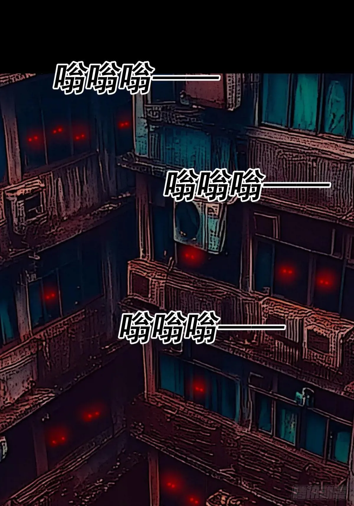 踏破归墟（三） 第32页
