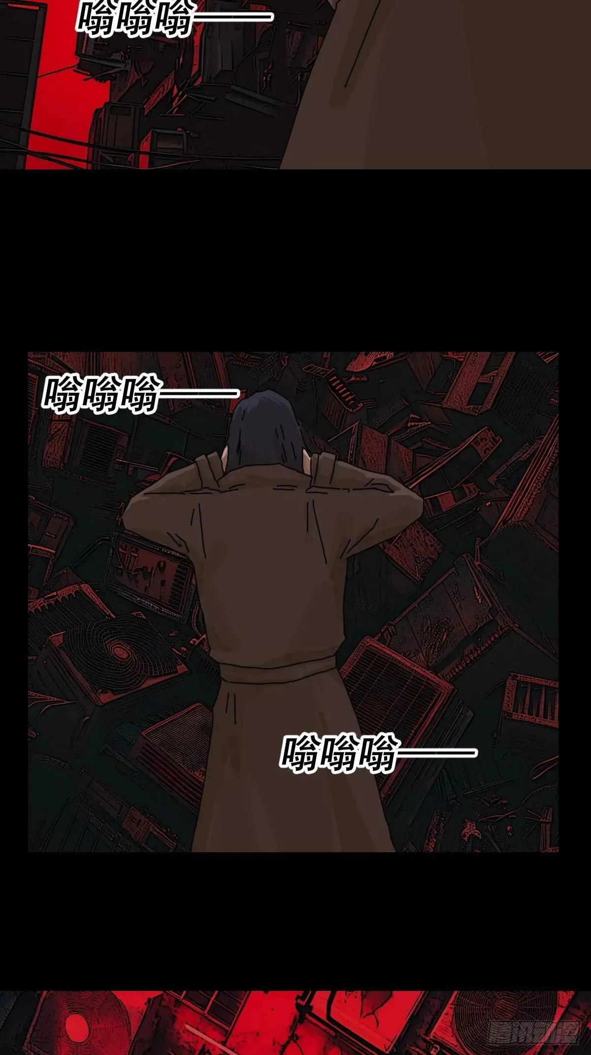 踏破归墟（四） 第4页