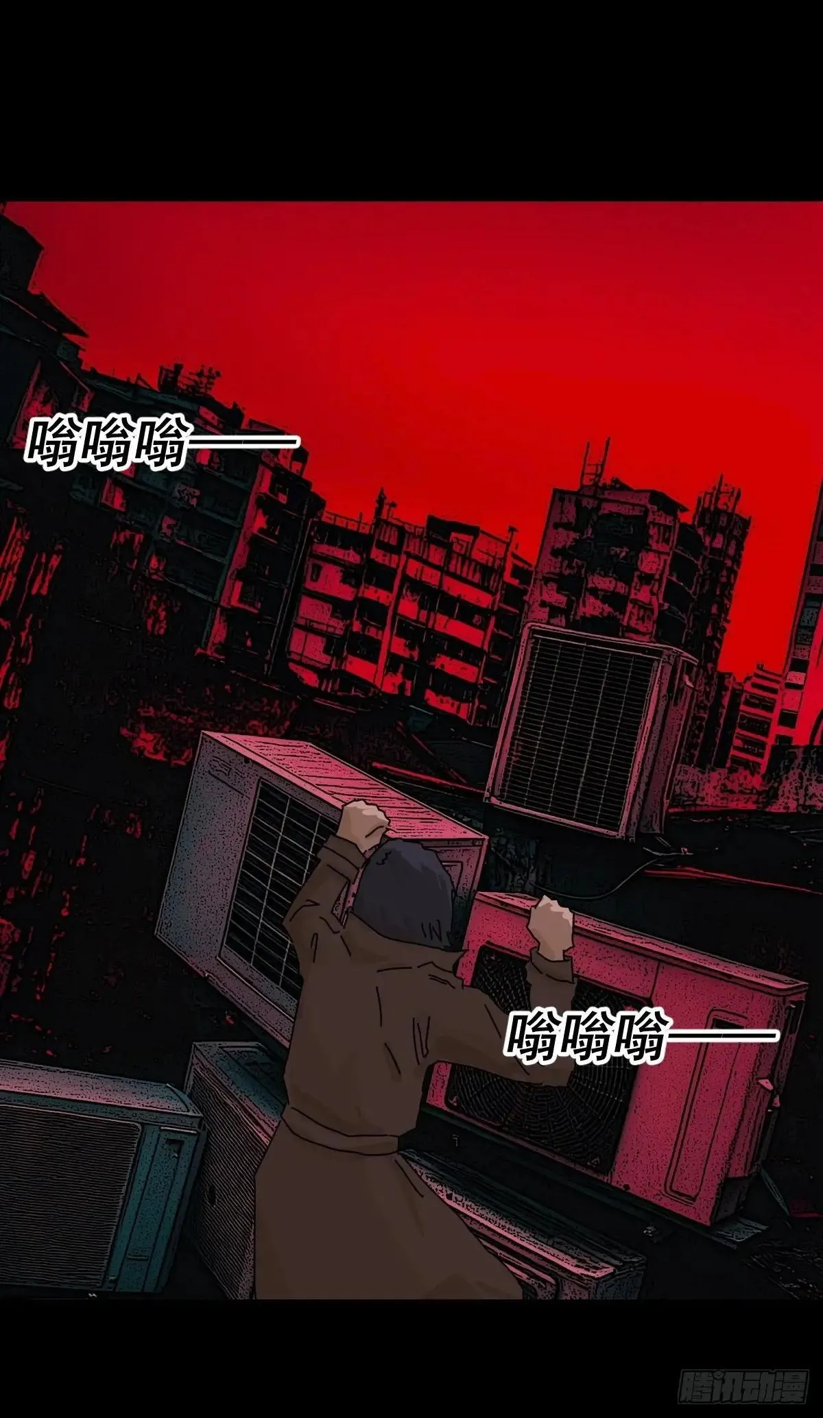 踏破归墟（四） 第6页