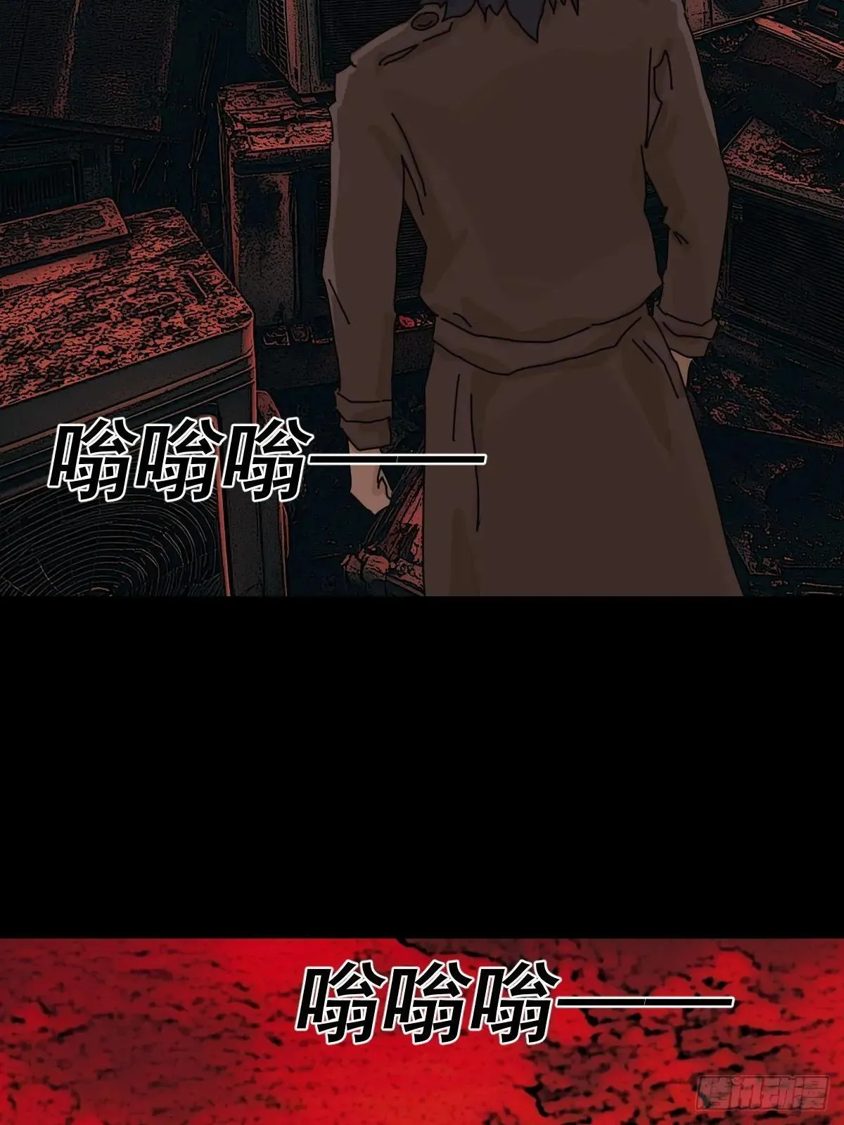踏破归墟（四） 第9页