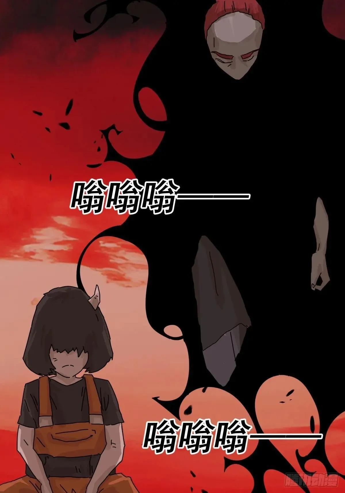 踏破归墟（四） 第19页