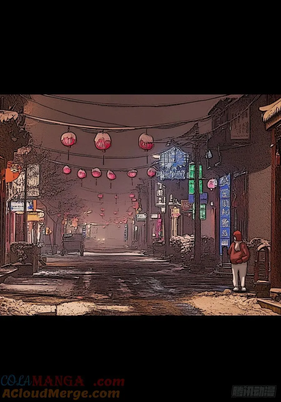 踏破归墟（十） 第25页