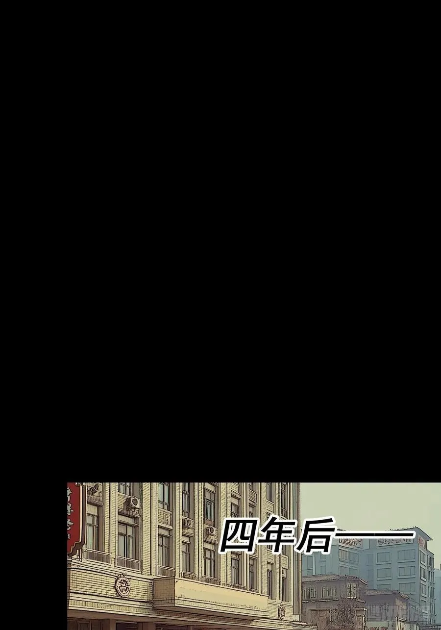 踏破归墟（十二） 第2页