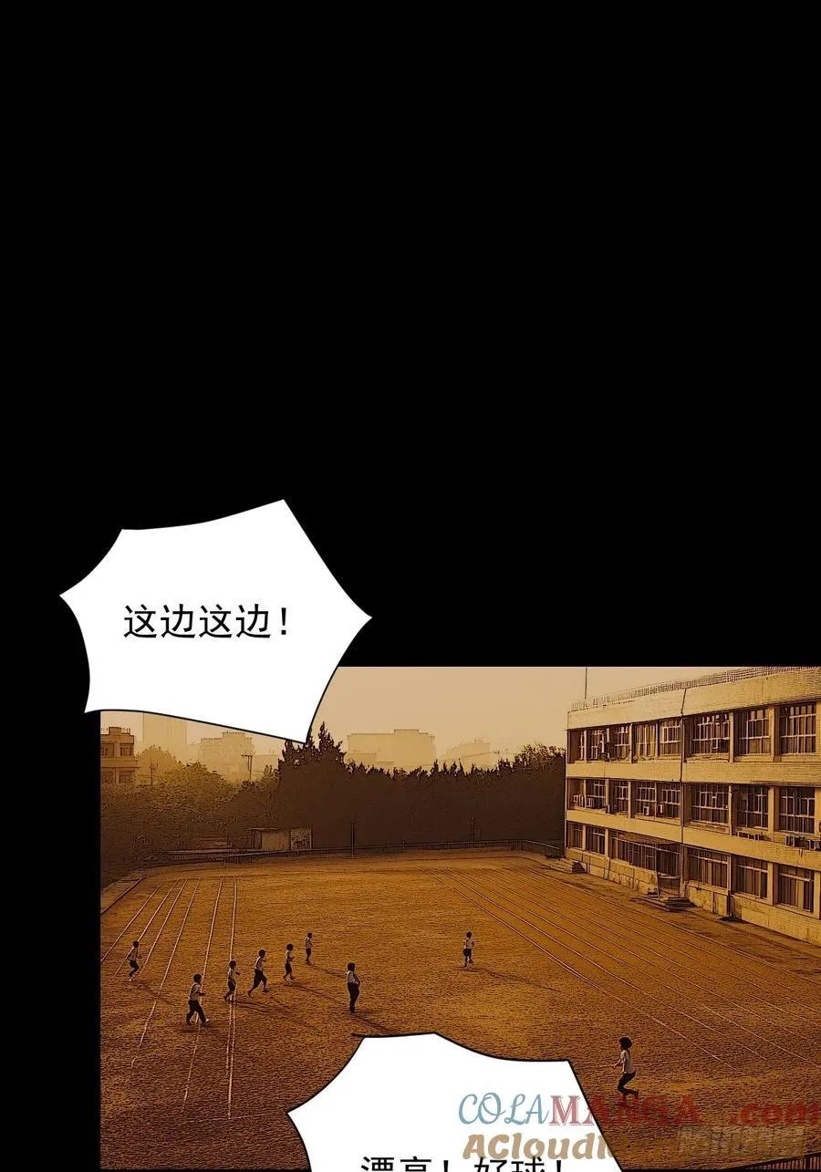 踏破归墟（十二） 第25页
