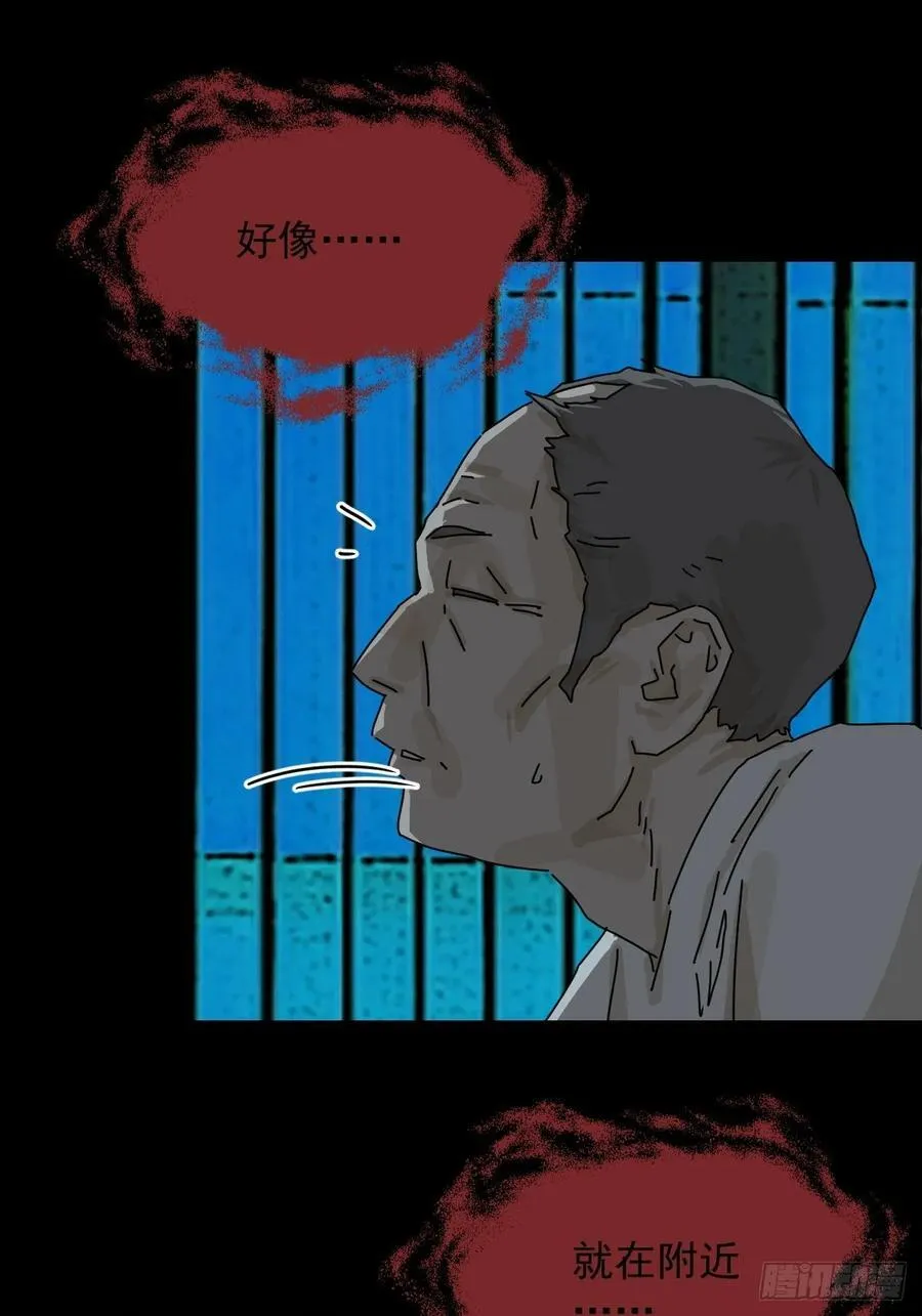 踏破归墟（十三） 第18页