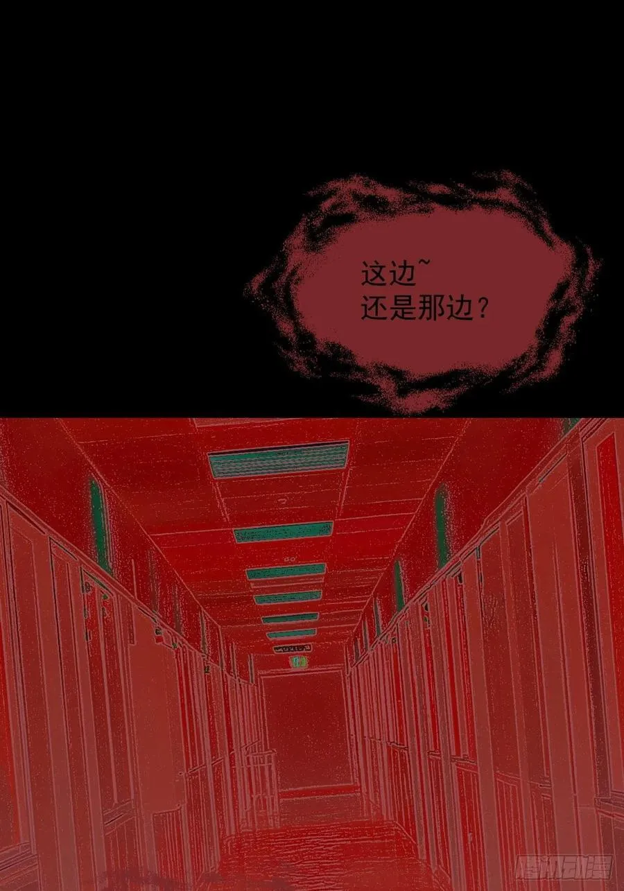 踏破归墟（十三） 第30页