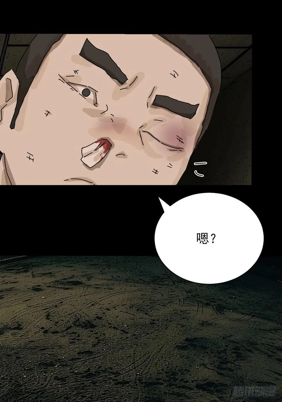 踏破归墟（十四） 第8页