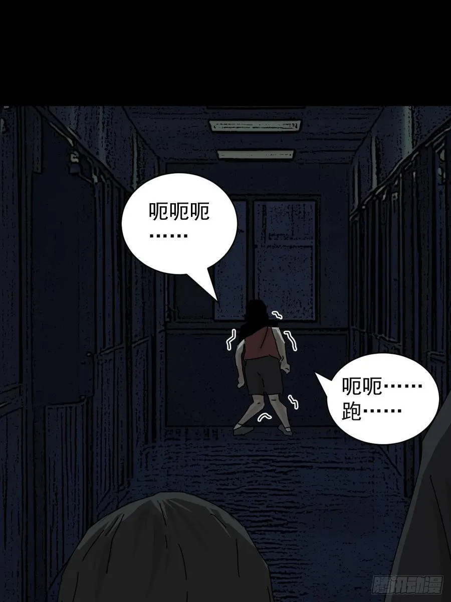 踏破归墟（十四） 第22页