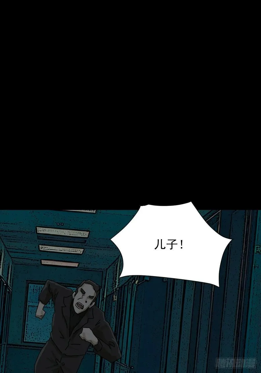 踏破归墟（十五） 第2页