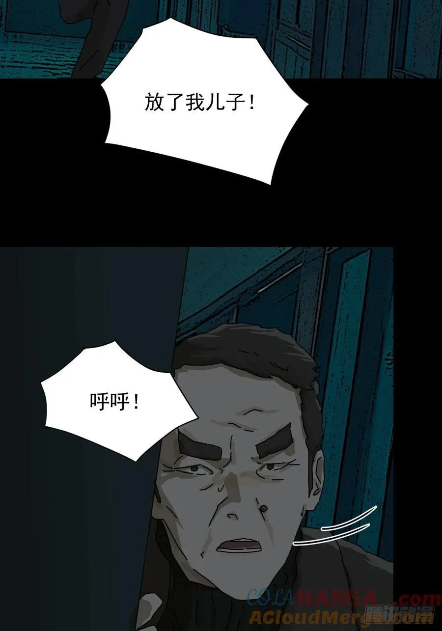 踏破归墟（十五） 第3页