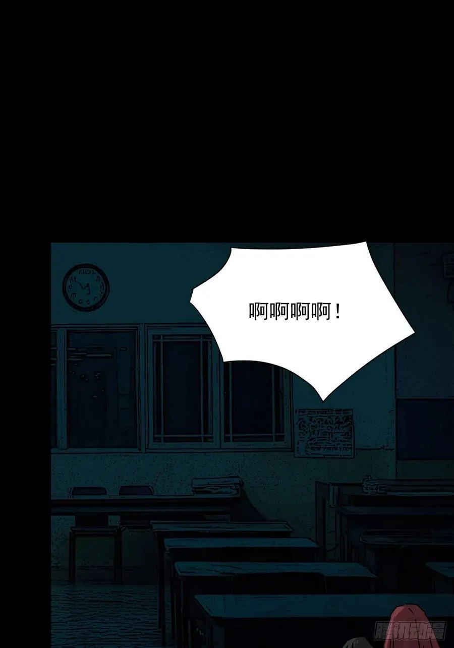 踏破归墟（十五） 第10页