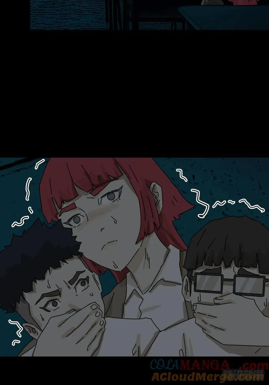 踏破归墟（十五） 第11页
