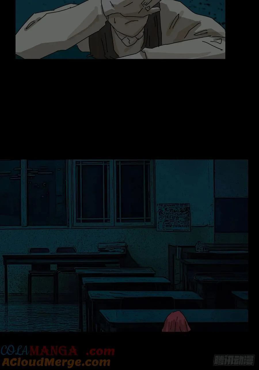 踏破归墟（十五） 第19页