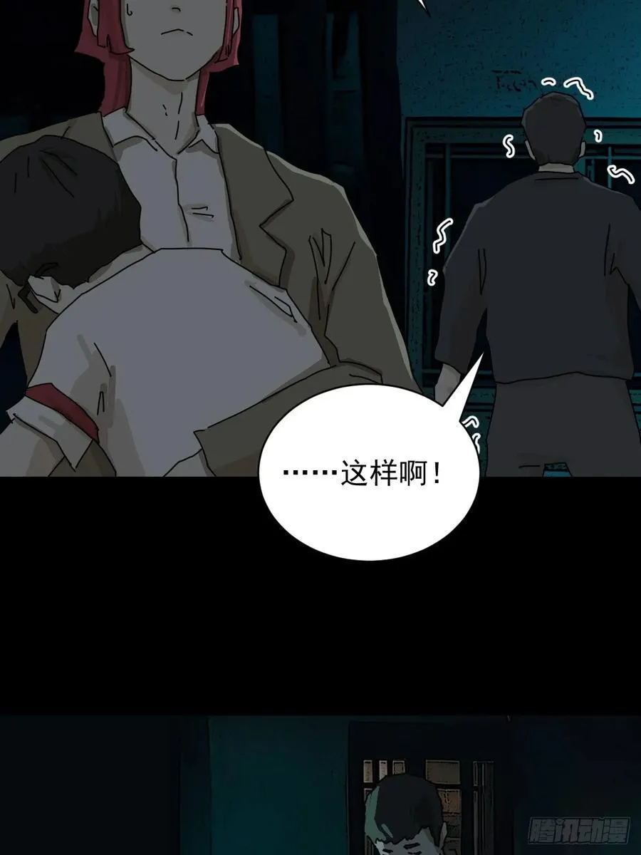 踏破归墟（十六） 第4页
