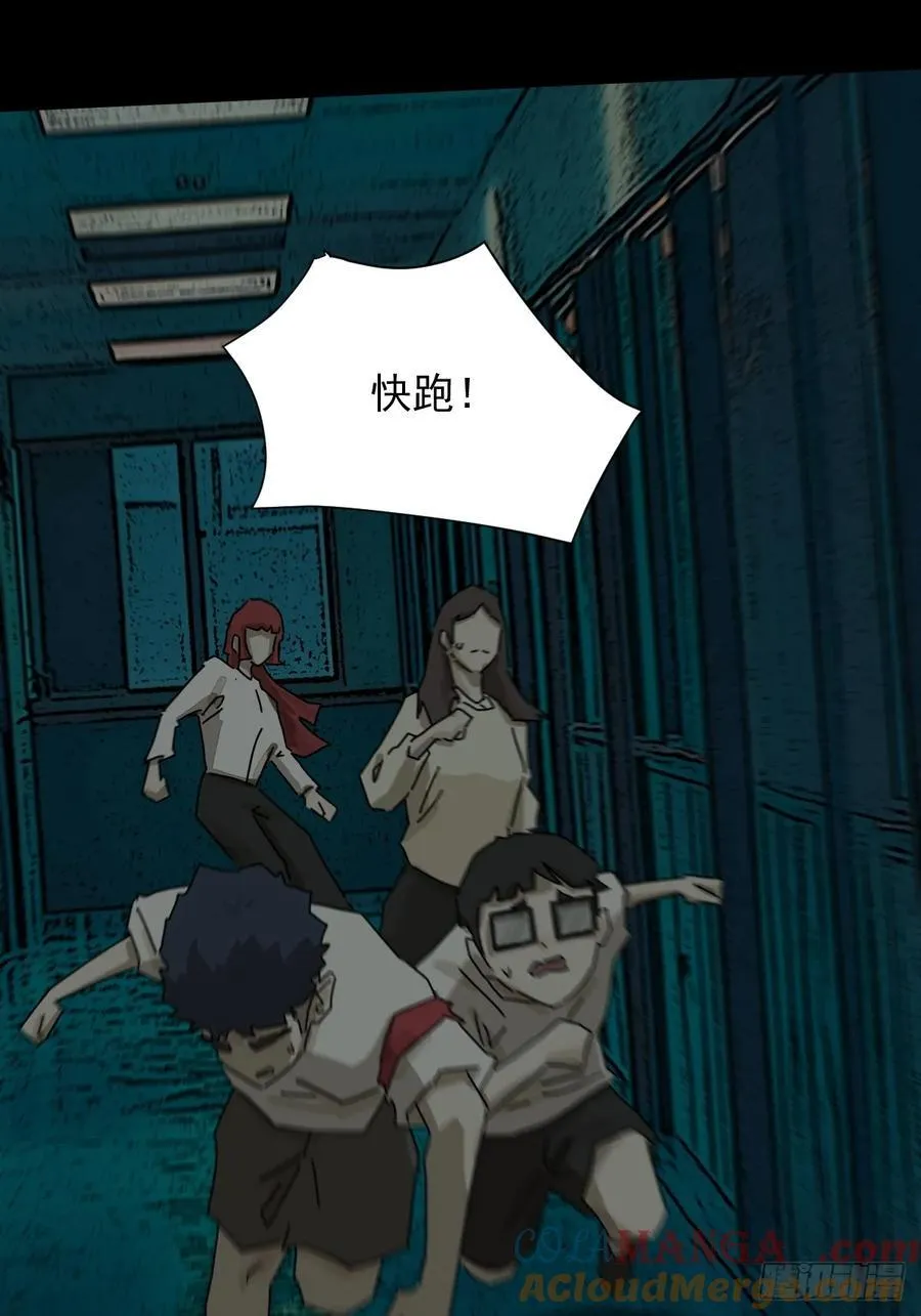 踏破归墟（十七） 第3页