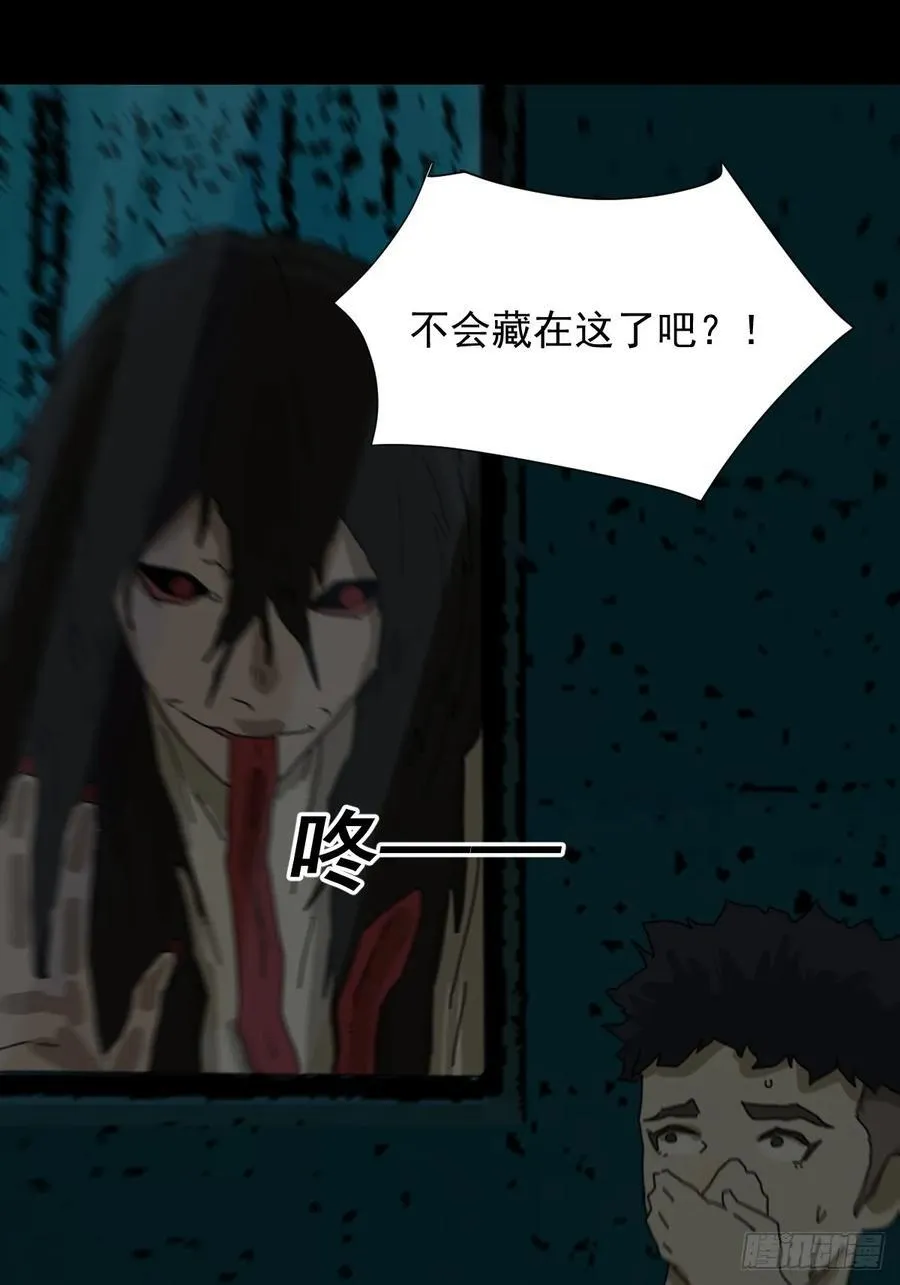 踏破归墟（十七） 第14页
