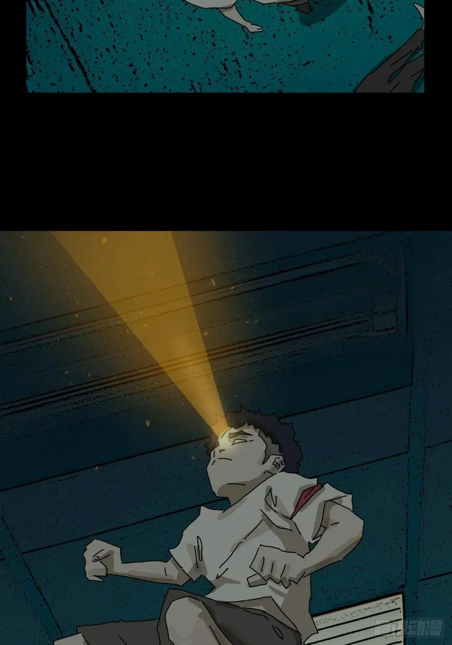 踏破归墟（十七） 第30页